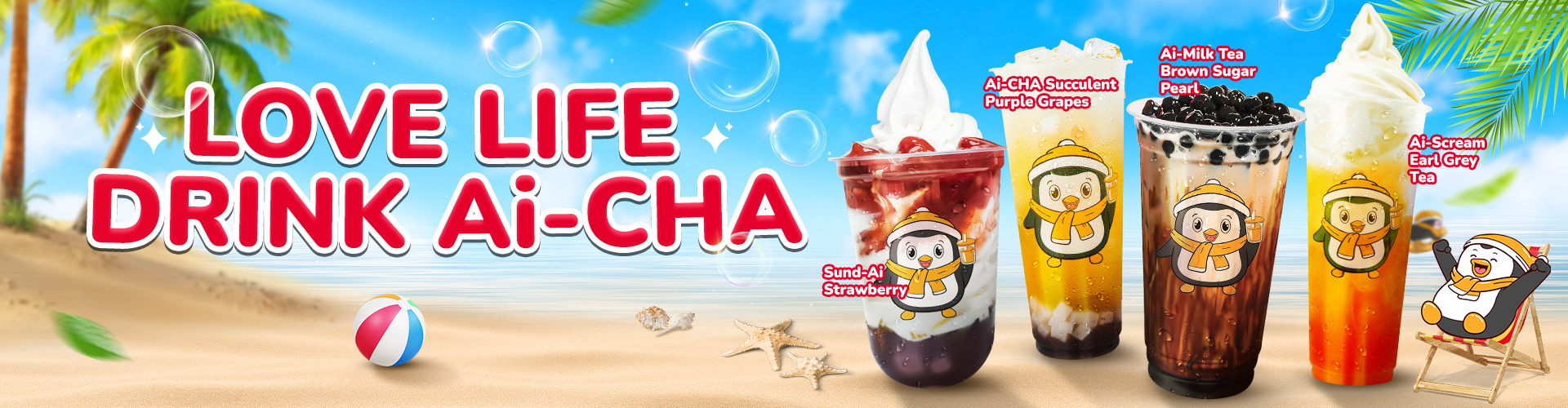 https://aichagr.com/menu/ice-cream